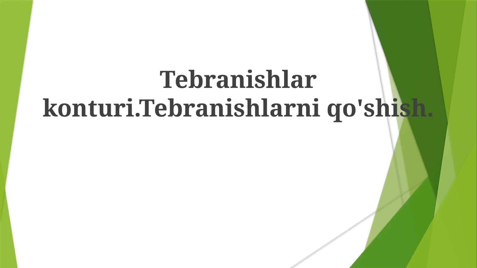 Tebranishlar konturi 1