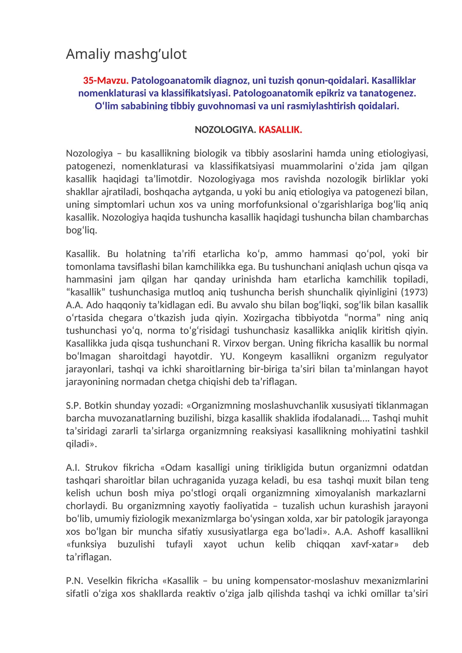 35-Mavzu.Patologoanatomik diagnoz, uni tuzish qonun-qoidalari. Kasalliklar nomenklaturasi va klassifikatsiyasi. Patologoanatomik epikriz va tanatogenez. O‘lim sababining tibbiy guvohnomasi va uni rasmiylashtirish qoidalari 1