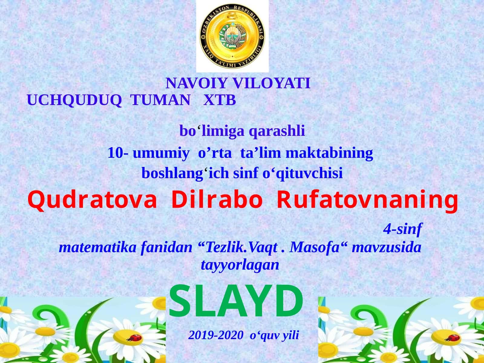 4-sinf Matematika fanidan Tezlik, vaqt, masofa mavzusida dars ishlanma 1