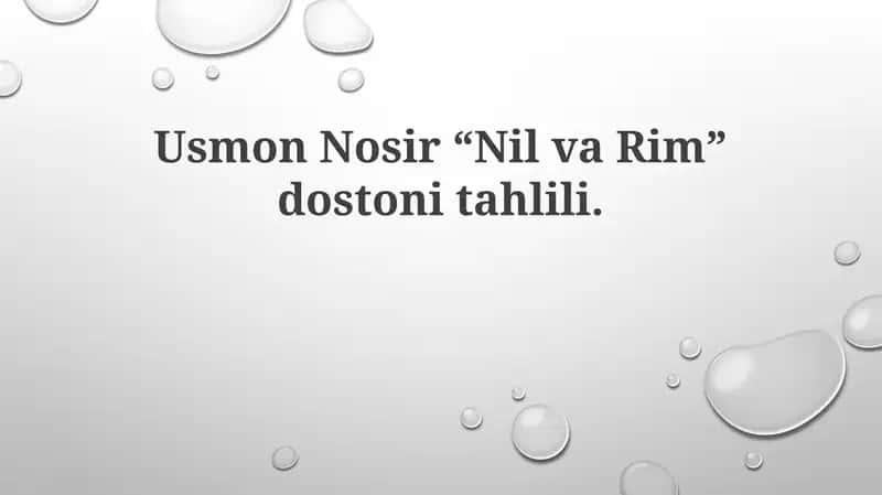 Nil va Rim 1