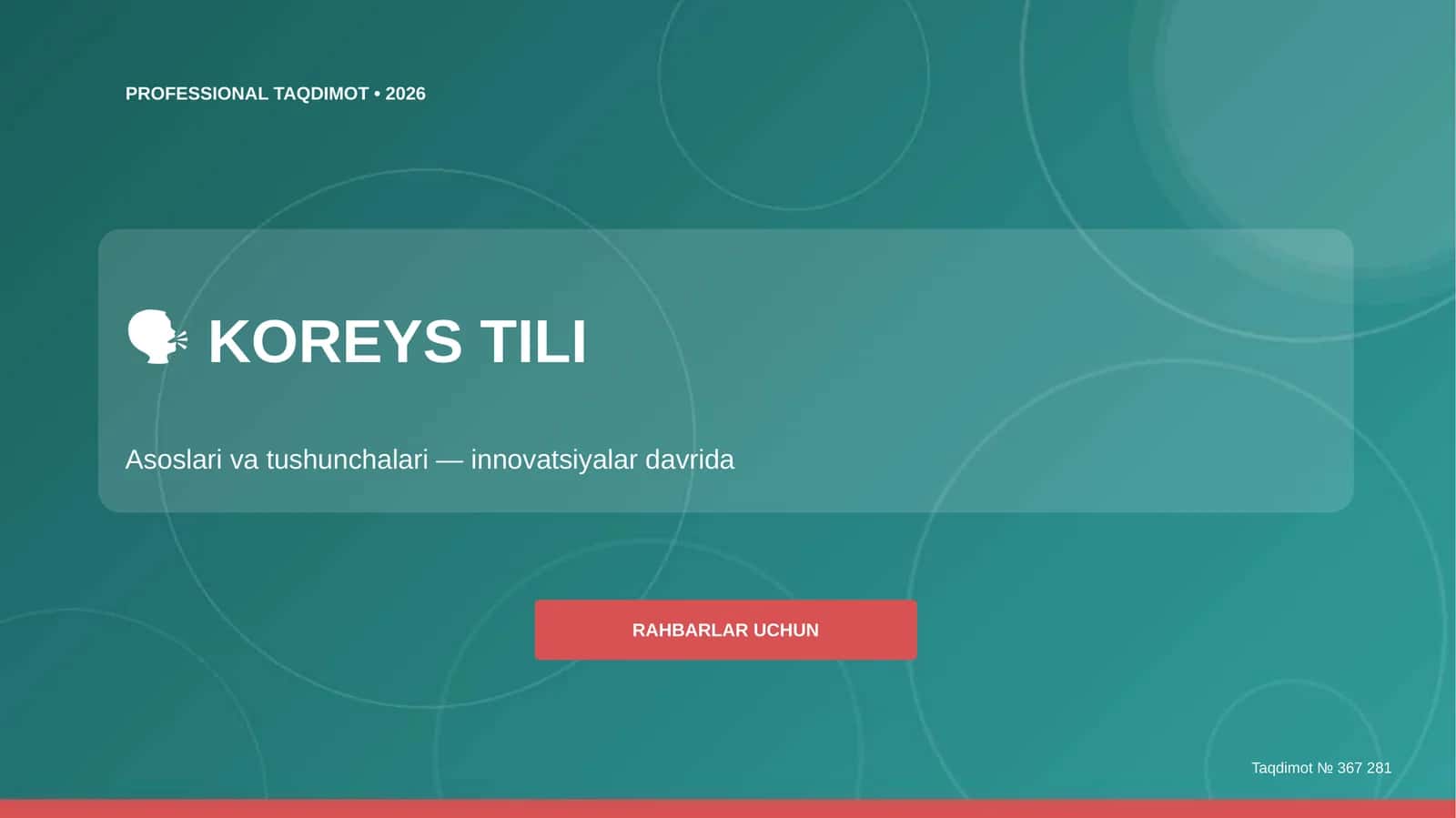 Koreys tili: asoslari va tushunchalari (innovatsiyalar davrida) [rahbarlar uchun] 1