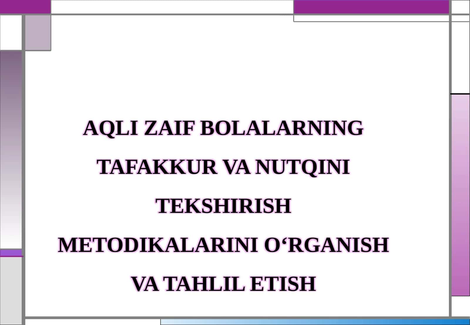 AQLI ZAIF BOLALARNING TAFAKKUR VA NUTQINI TEKSHIRISH METODIKALARINI O‘RGANISH VA TAHLIL ETISH 1