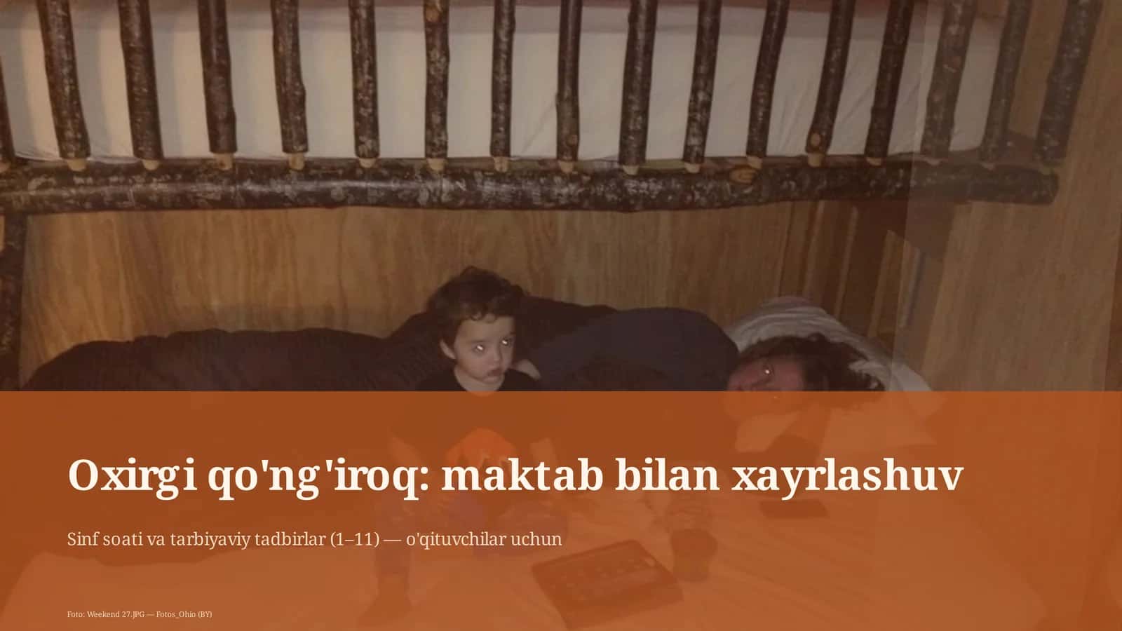 Oxirgi qo'ng'iroq: maktab bilan xayrlashuv 1