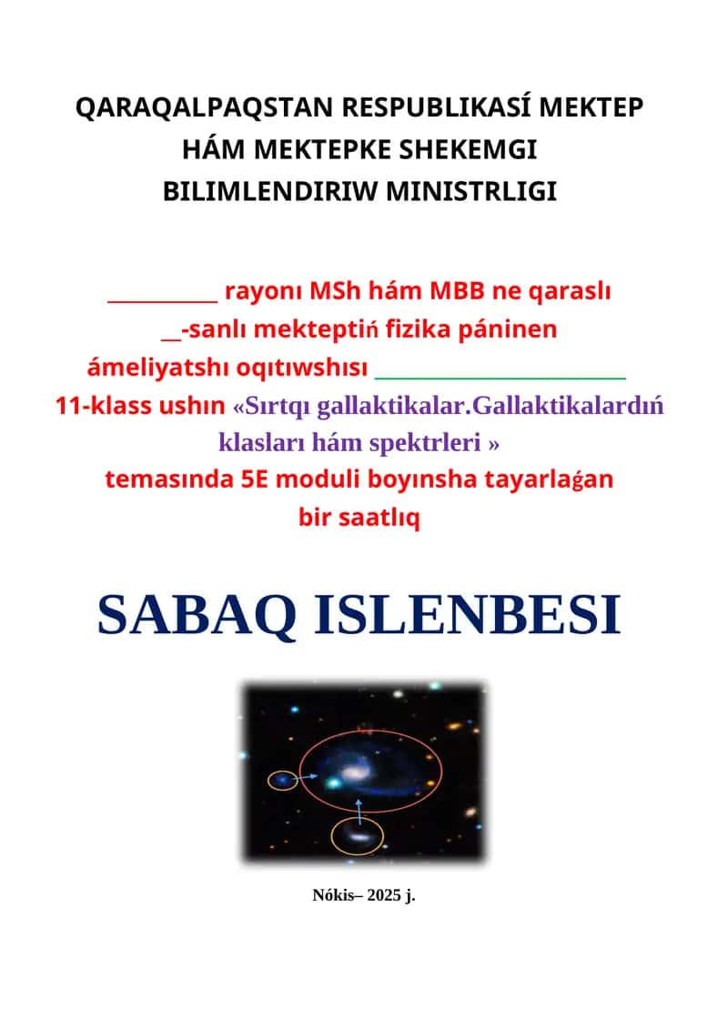 Sırtqı gallaktikalar.Gallaktikalardıń klasları hám spektrleri 1