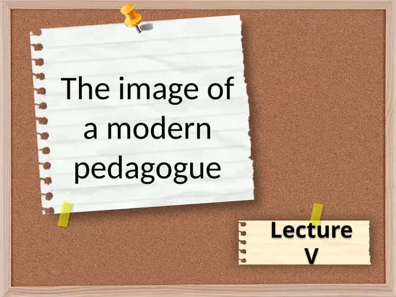 The image of a modern pedagogue 1