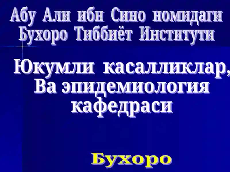 Ута хавфли касалликлар