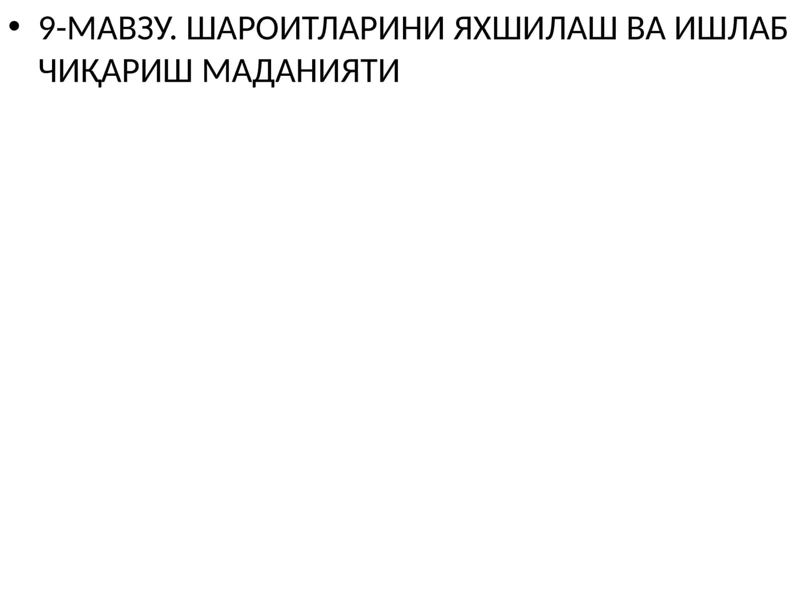 Меҳнат шароитларини яхшилаш ва ишлаб чиқариш маданияти 1