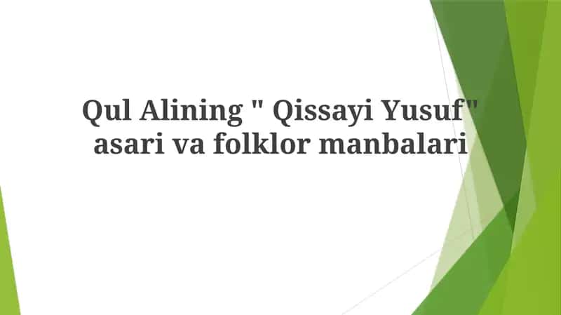 Yusufning Qissasi 1