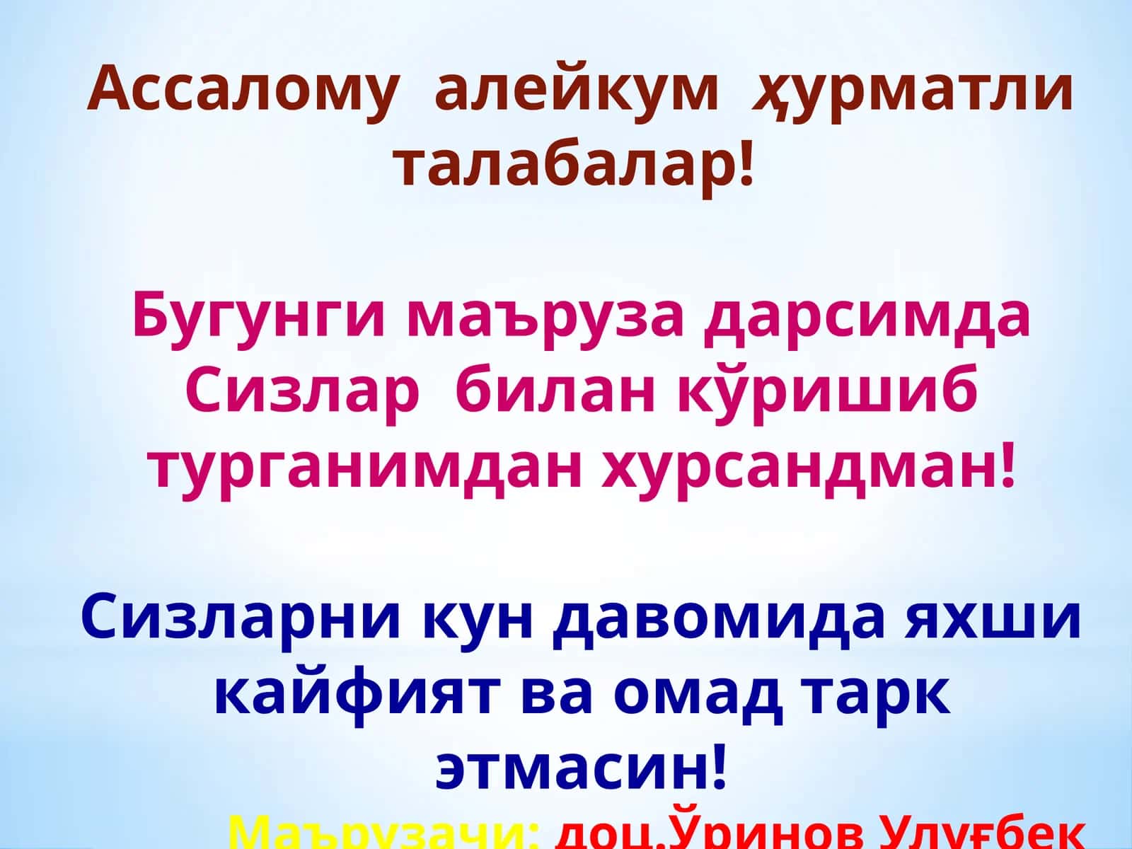 КАТАЛИЗАТОР ТАЙЁРЛАШДА ИШЛАТИЛАДИГАН АСОСИЙ ЁЮВЧИЛАР (ТАРҚАТУВЧИЛАР) ВА АЛЮМИНИЙ ОКСИДИНИ ТАЙЁРЛАШ 1