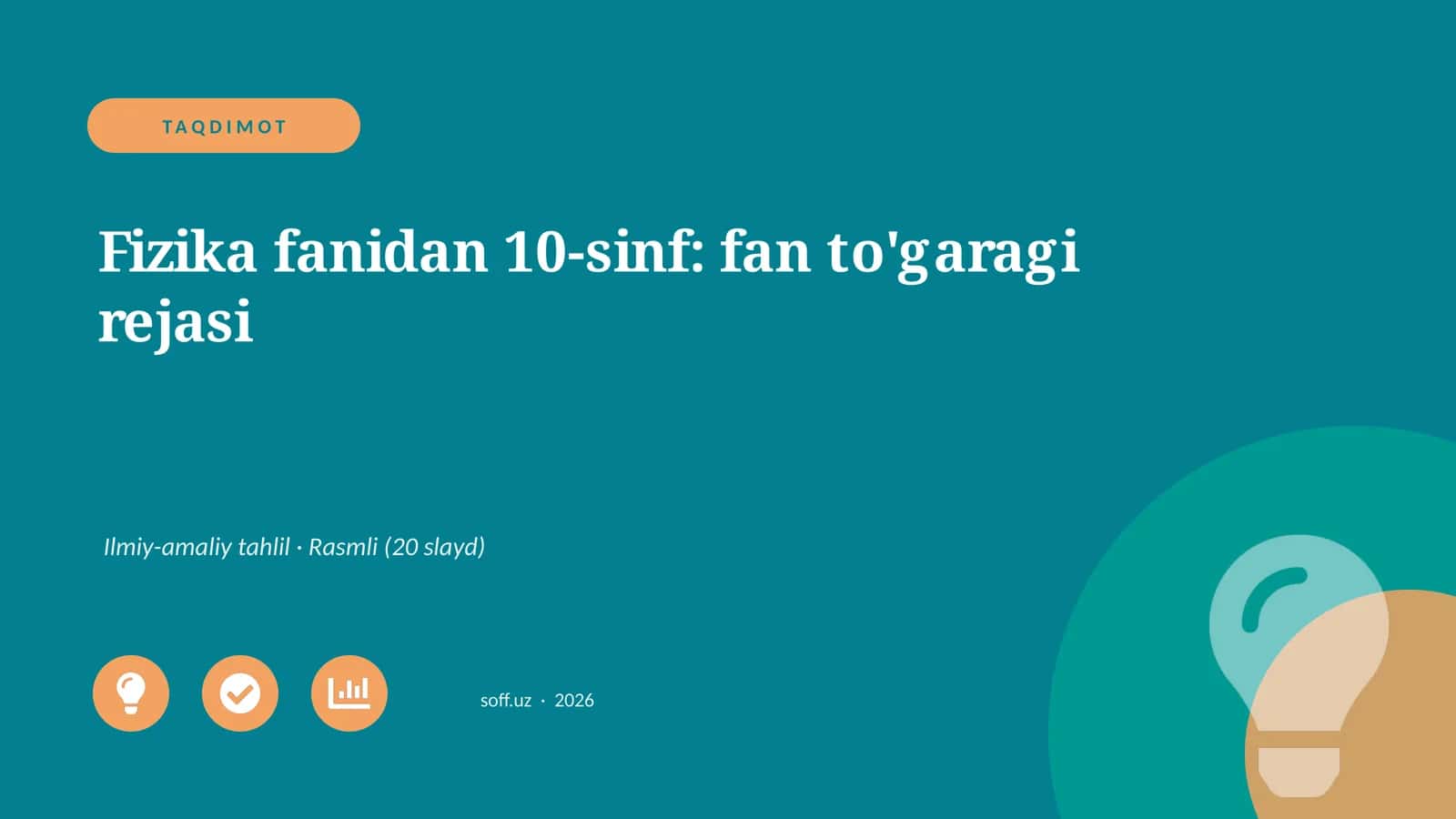 Fizika fanidan 10-sinf: fan to'garagi rejasi 1
