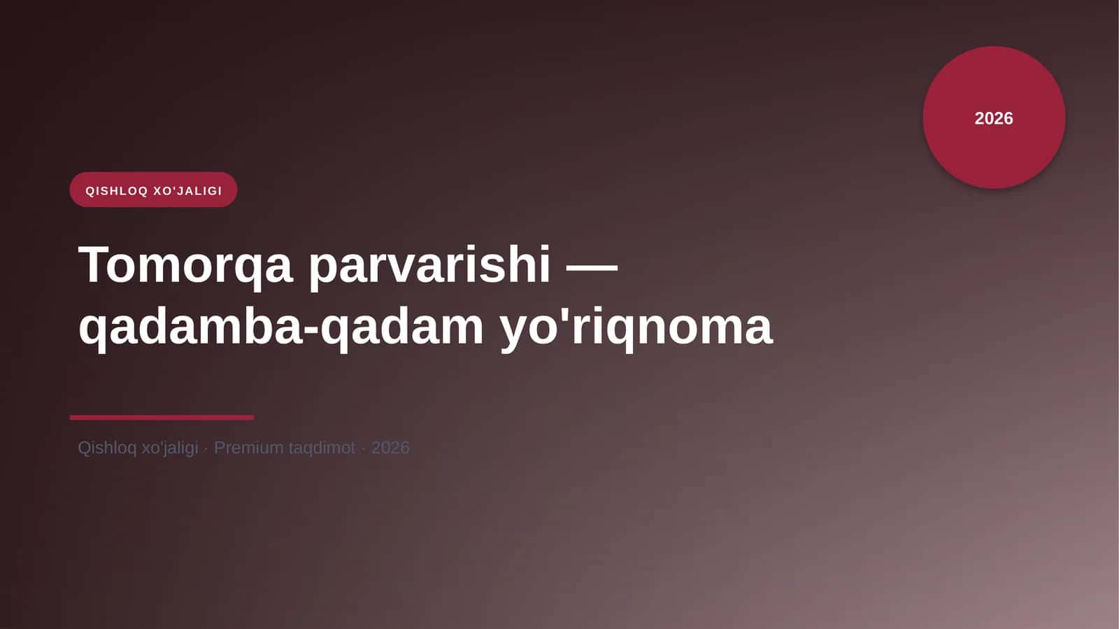 Tomorqa parvarishi — qadamba-qadam yo'riqnoma 1
