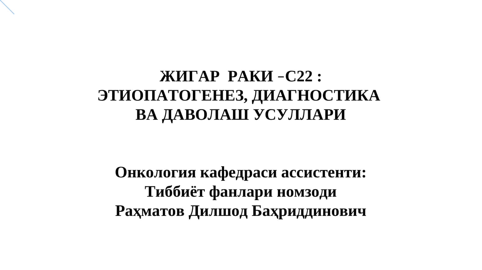 jigar raki 1