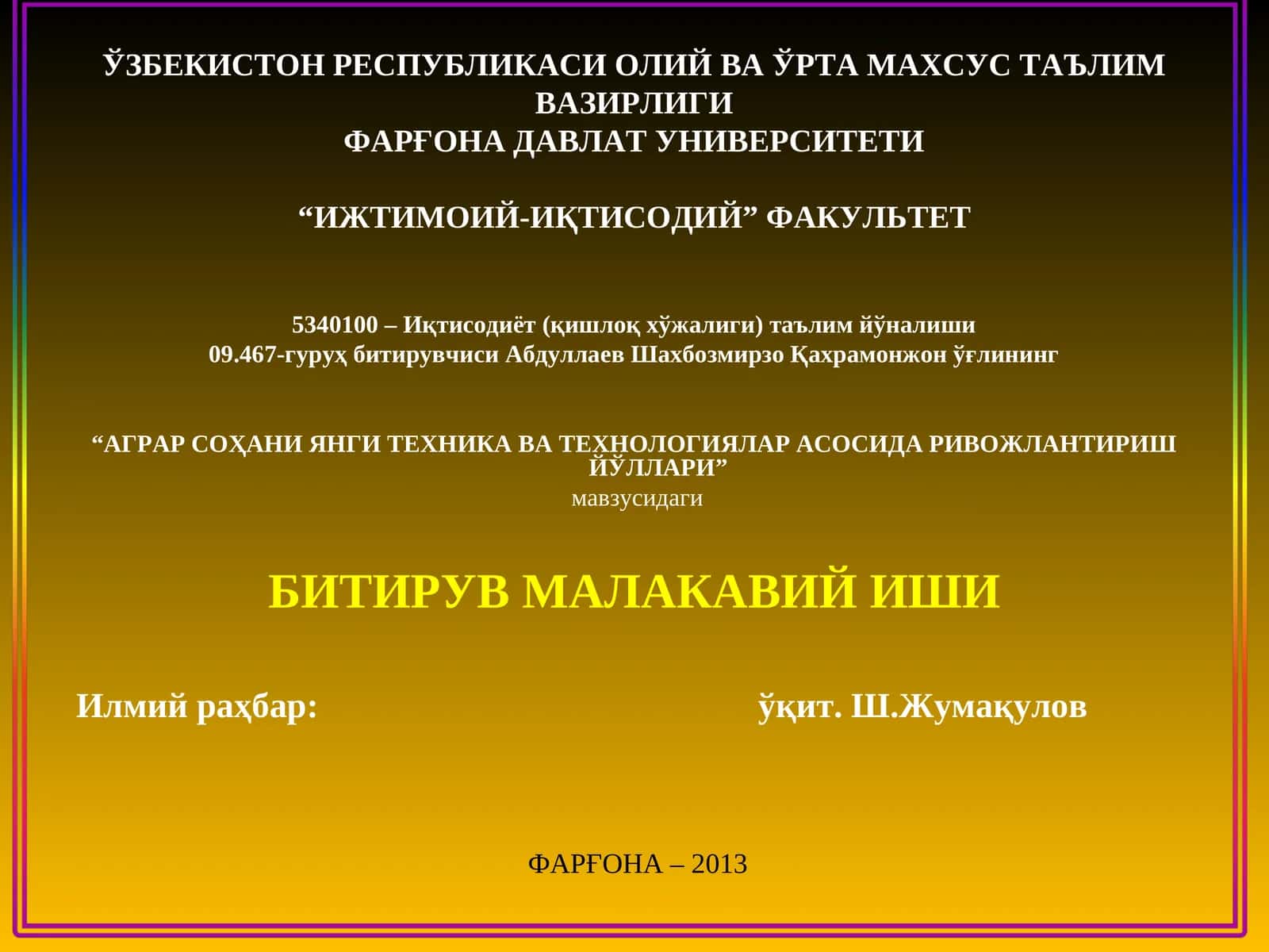 "АГРАР СОҲАНИ ЯНГИ ТЕХНИКА ВА ТЕХНОЛОГИЯЛАР АСОСИДА РИВОЖЛАНТИРИШ ЙЎЛЛАРИ" 1