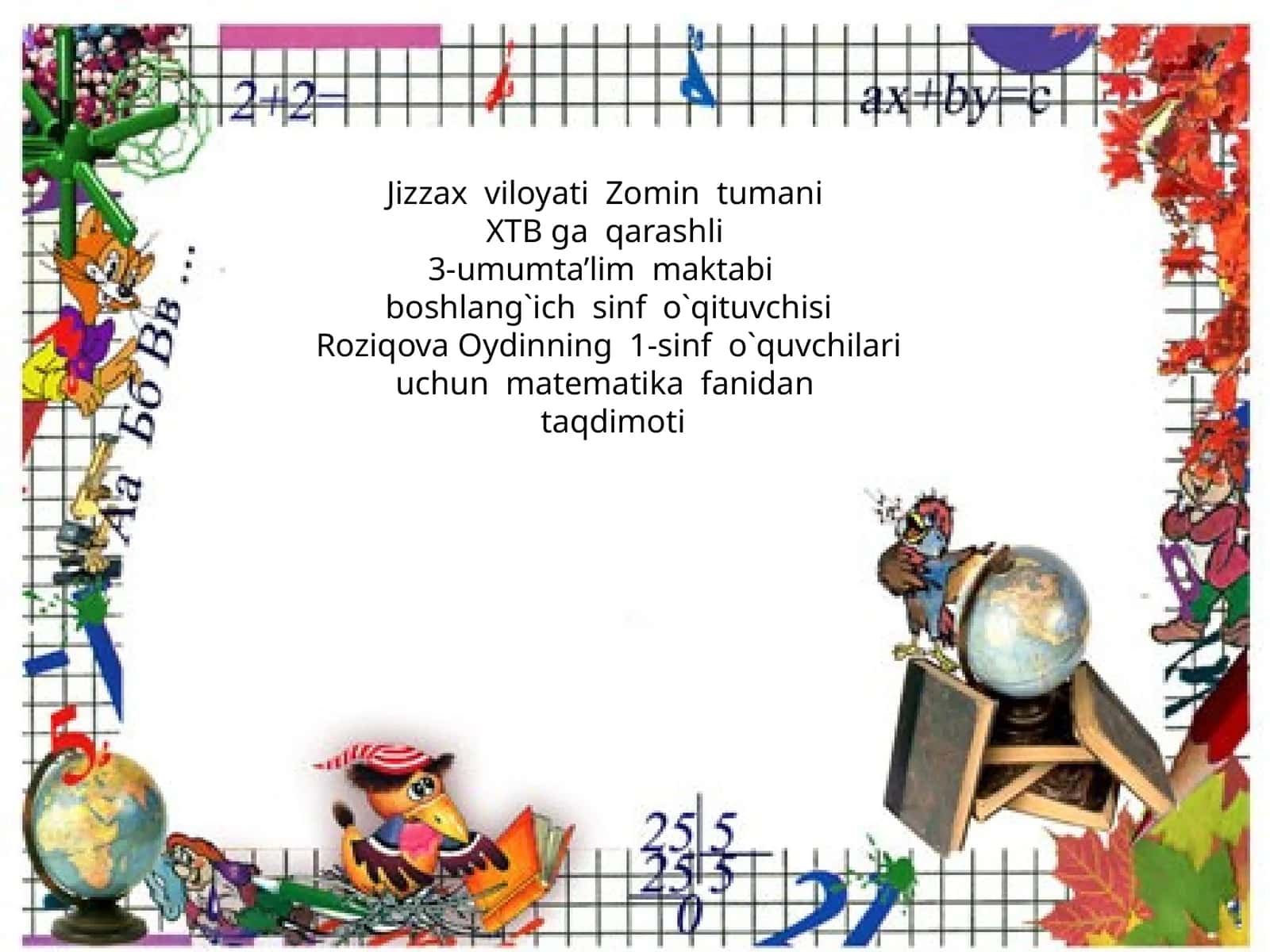 1-SINF MATEMATIKA Mavzu: Sonli ifodalar 1