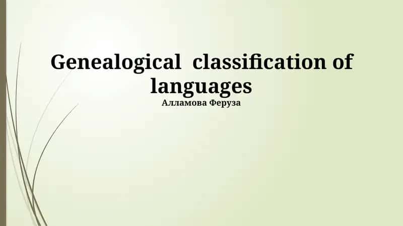 Genealogical classification of languages 1
