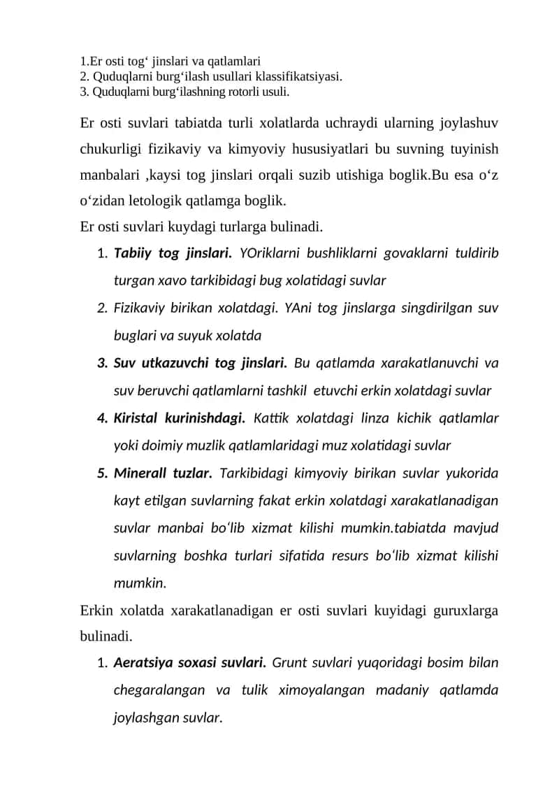 Er osti suvlari 1