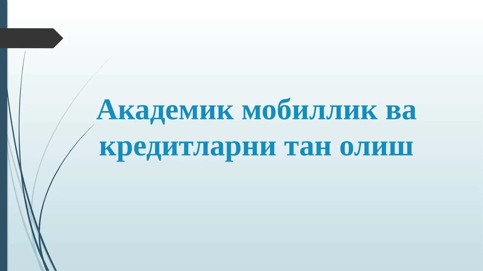 Таълим 1