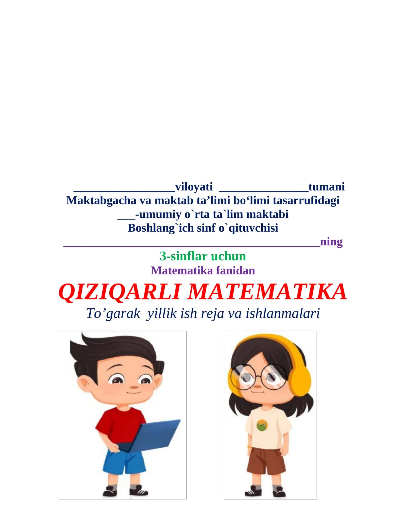 QIZIQARLI MATEMATIKA To’garak Yillik Ish 1