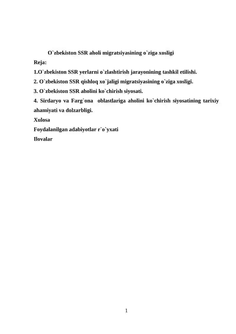 O`zbekiston SSR aholi migratsiyasining o`ziga xosligi 1