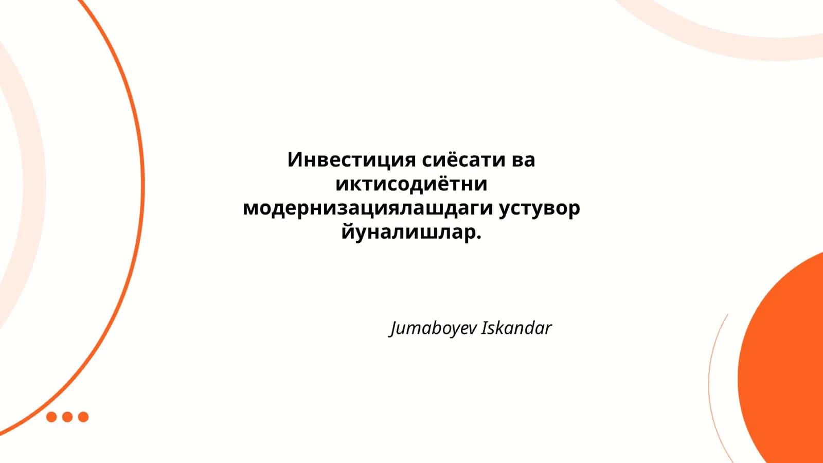 Инвестиция сиёсати ва иктисодиётни модернизациялашдаги устувор йуналишлар 1