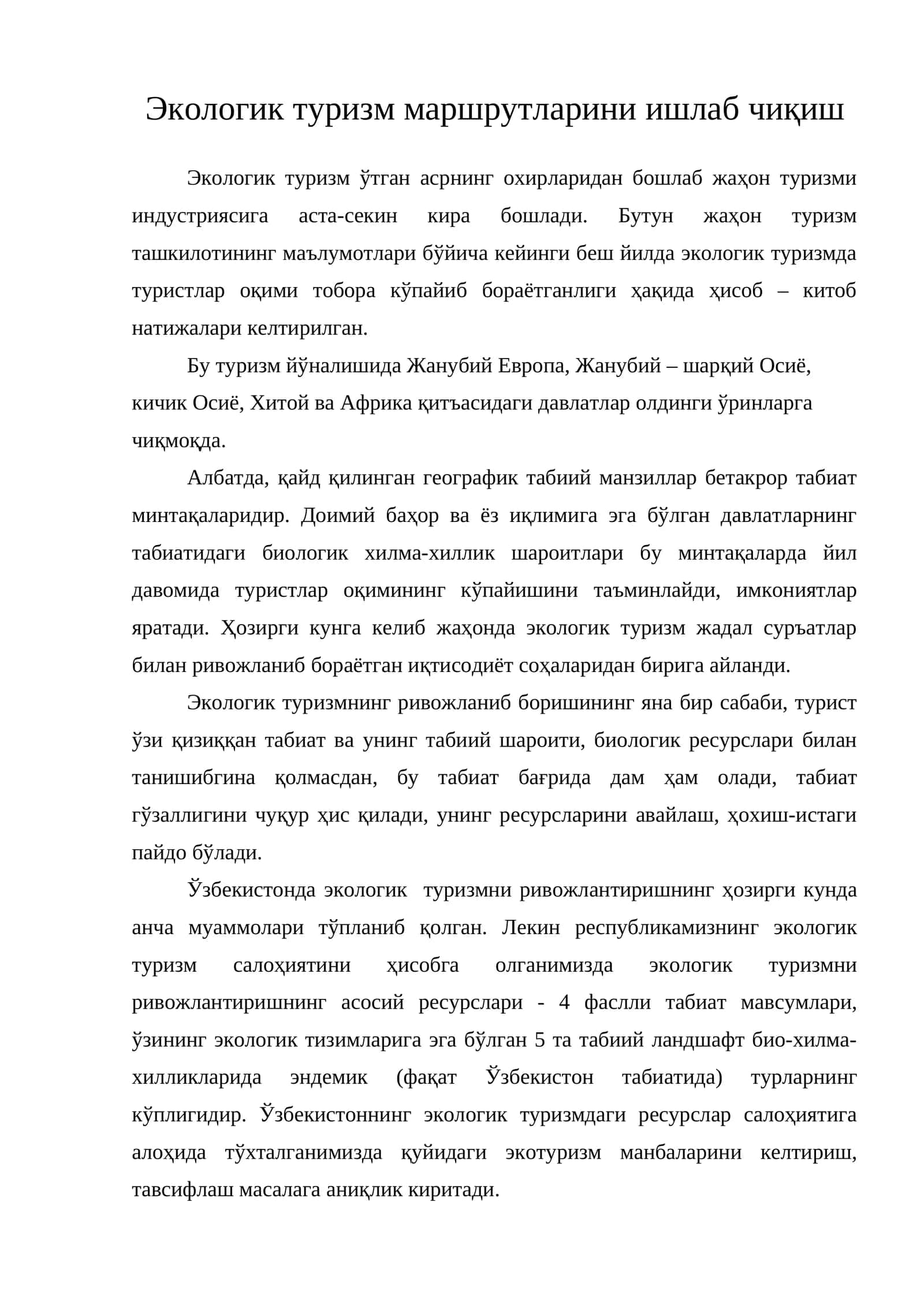 Экологик туризм маршрутларини ишлаб чиқиш 1