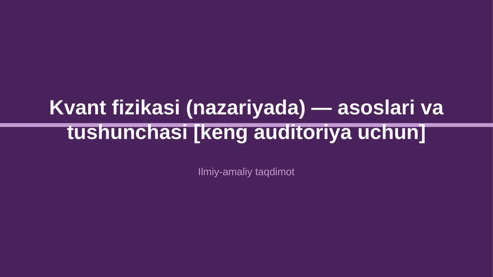 Kvant fizikasi (nazariyada) — asoslari va tushunchasi [keng auditoriya uchun] 1