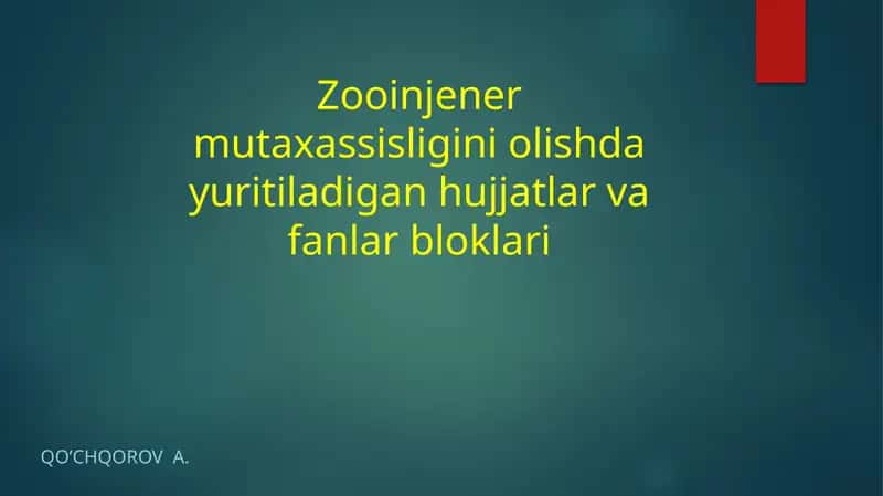 Zooinjener mutaxassisligini olishda yuritiladigan hujjatlar va fanlar bloklari 1
