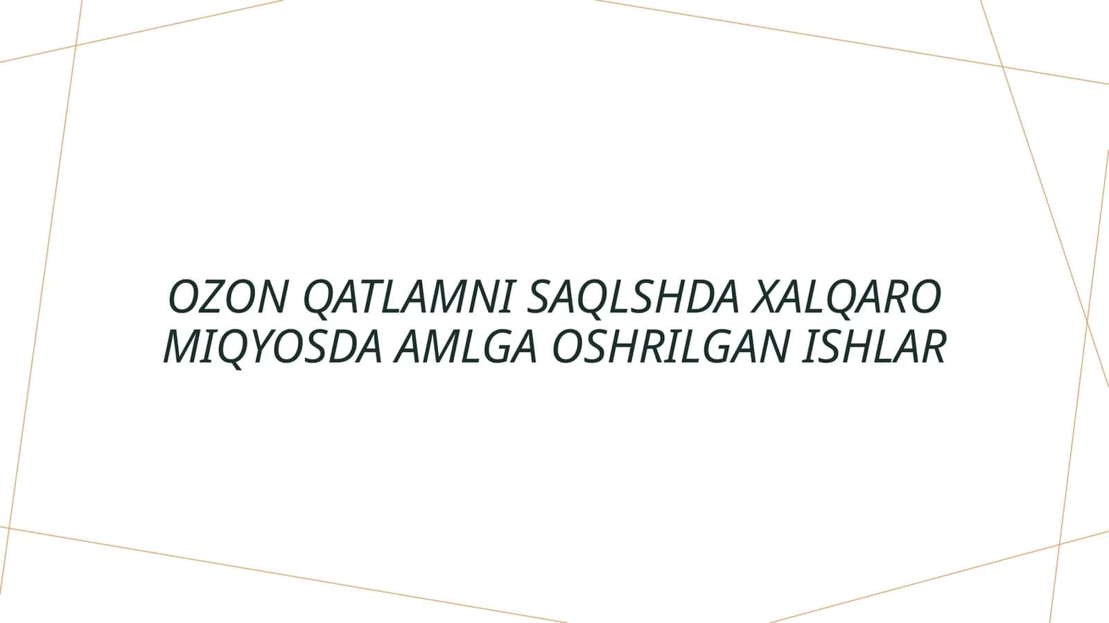 Ozon qatlamni saqlshda xalqaro miqyosda amlga oshrilgan ishlar 1