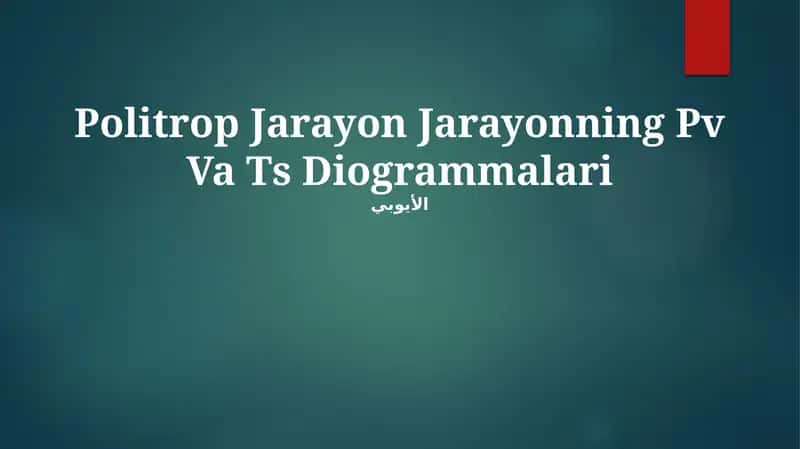 Politrop Jarayon Jarayonning Pv Va Ts Diogrammalari 1