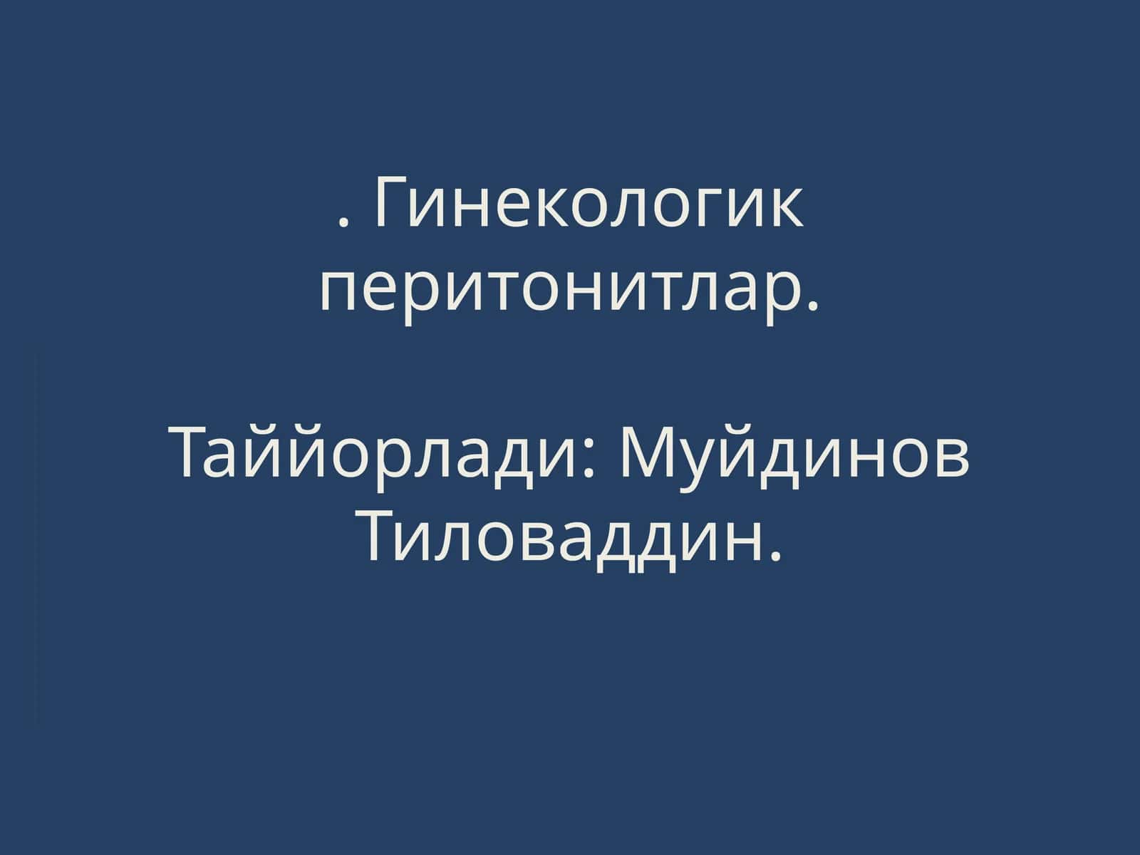 Гинекологик перитонитлар 1