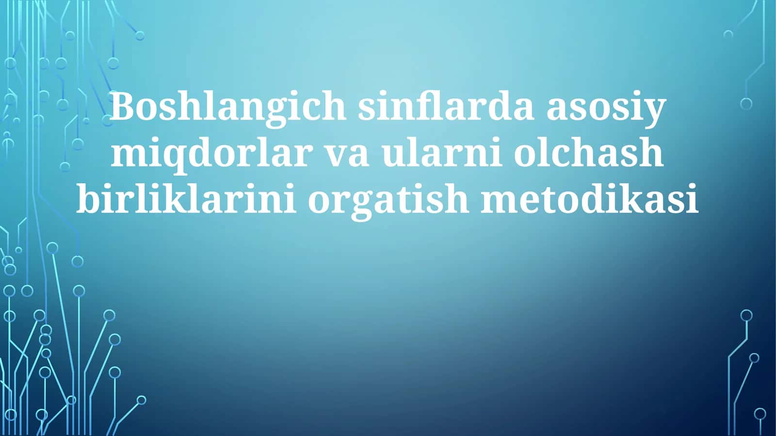 Boshlangich sinflarda asosiy miqdorlar va ularni o'lchash birliklarini o'rgatish metodikasi 1