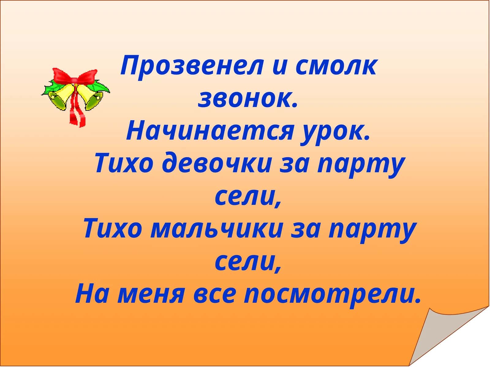 Учебник с. 42 1