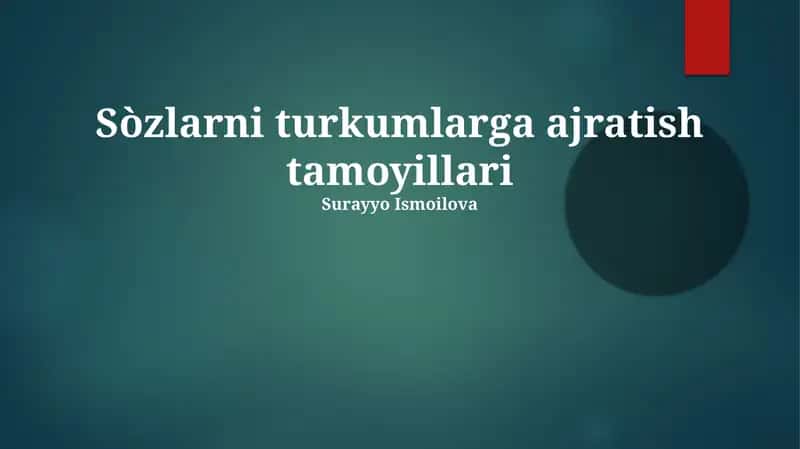 Soʻzlarning sintaktik vazifasi 1