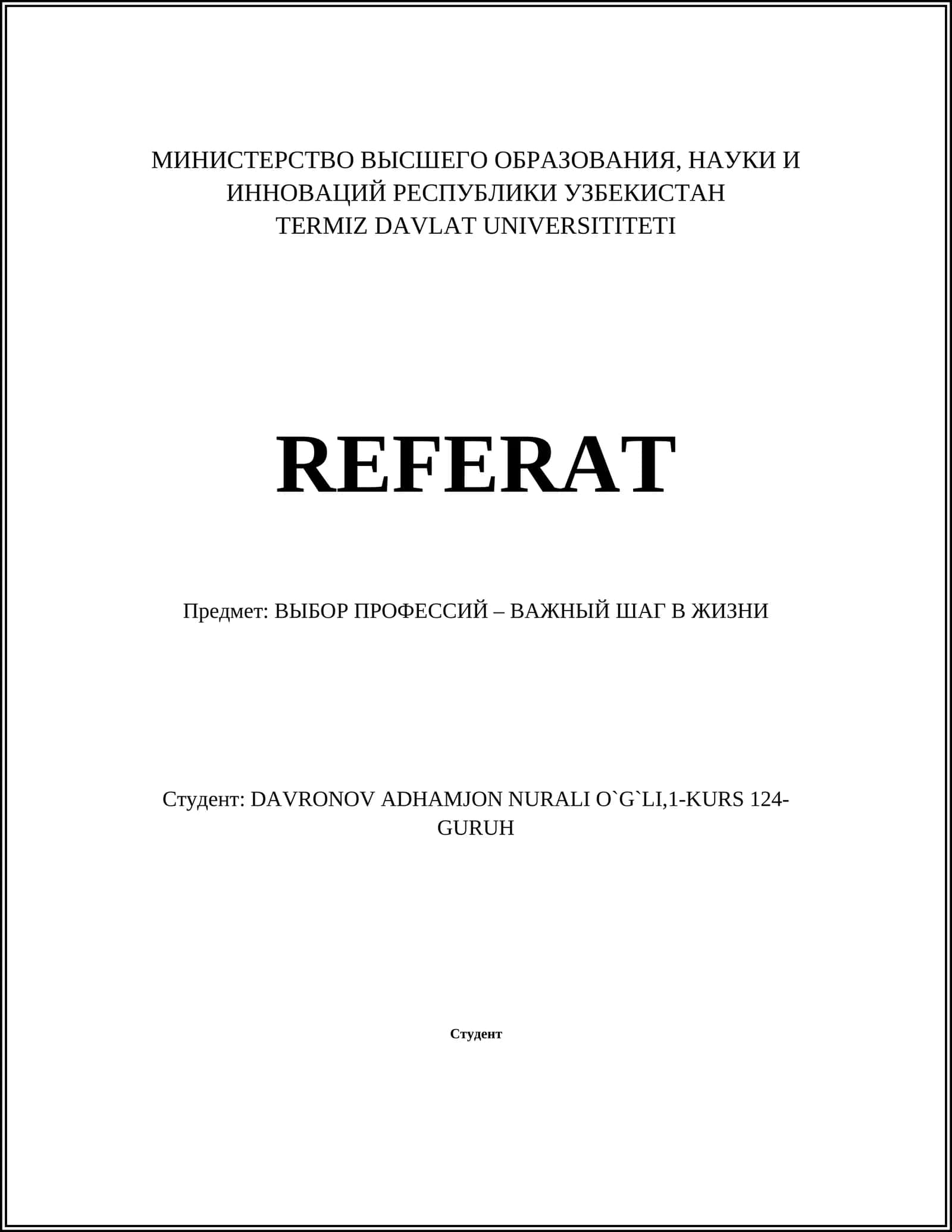 ВЫБОР ПРОФЕССИЙ – ВАЖНЫЙ ШАГ В ЖИЗНИ 1