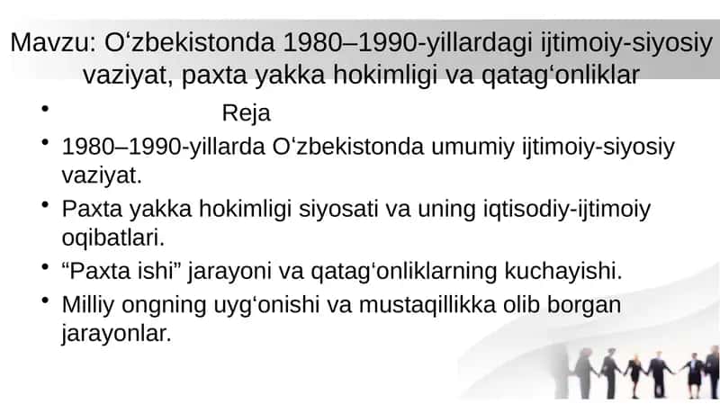O‘zbekistonda 1980–1990-yillardagi ijtimoiy-siyosiy vaziyat, paxta yakkahokimligi va qatag‘onliklar 1