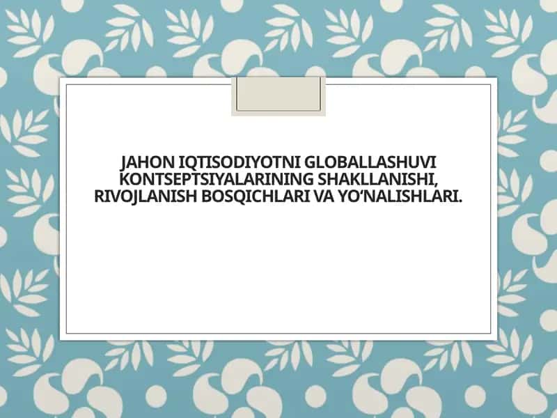Jahon iqtisodiyotni globallashuvi kontseptsiyalarining shakllanishi, rivojlanish bosqichlari va yo‘nalishlari 1