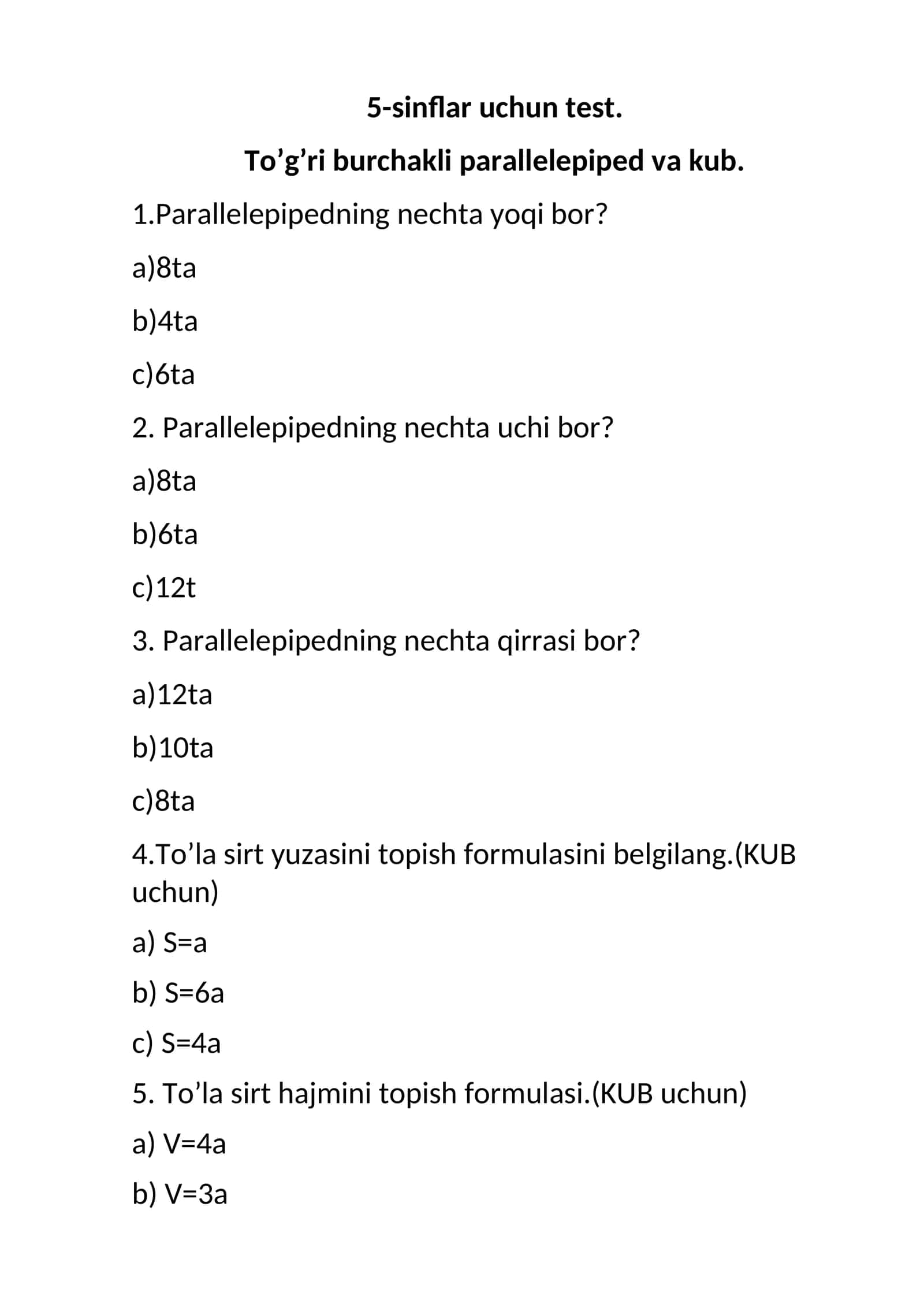To'g'ri burchakli parallelepiped va kub sinov 1
