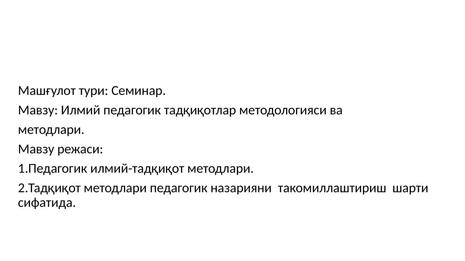 Илмий педагогик тадқиқотлар методологияси ва методлари 1