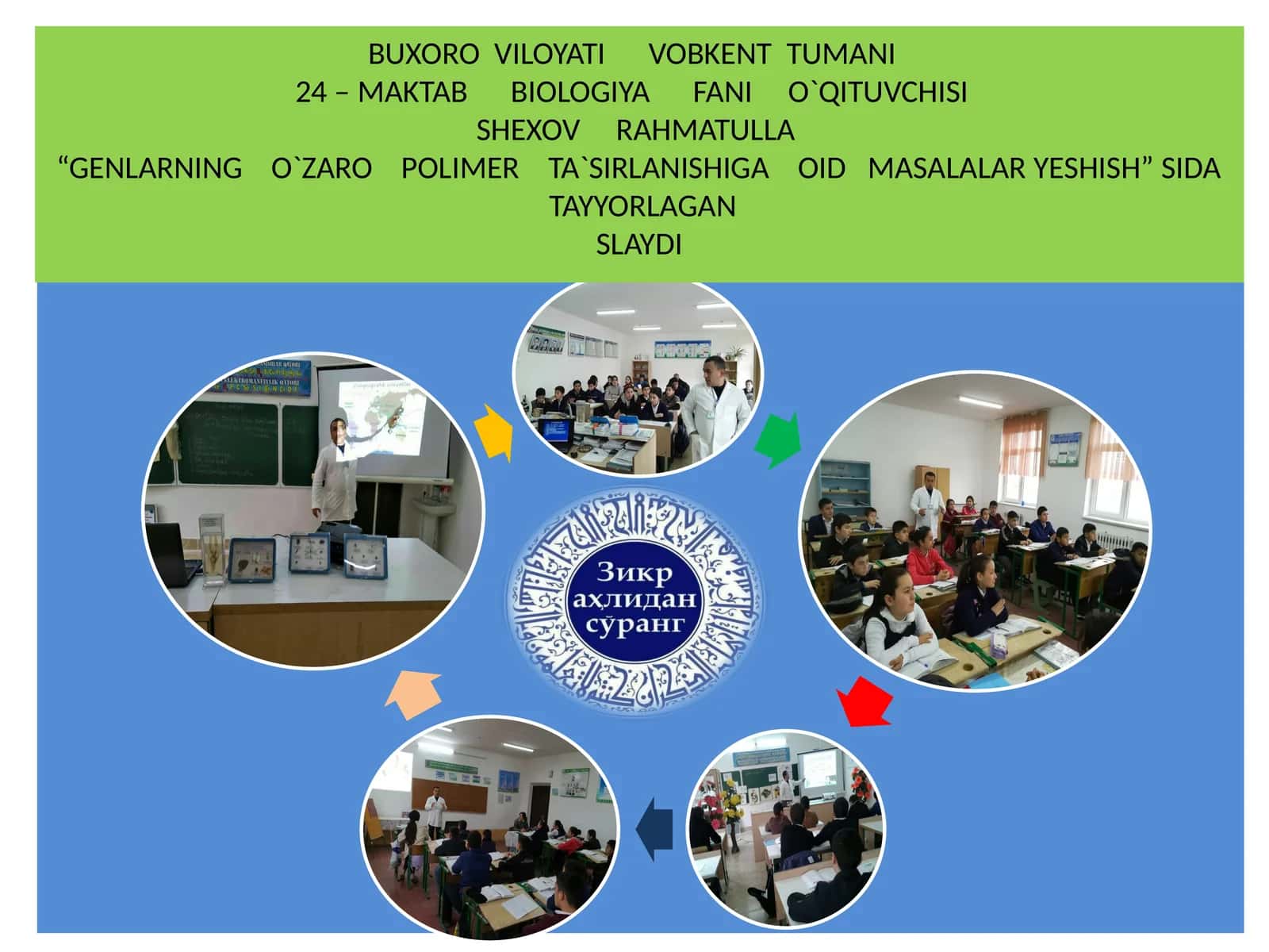 MAKTAB BIOLOGIYA FANI O`QITUVCHISI 1