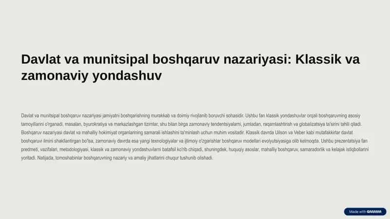Davlat va munitsipal boshqaruv nazariyasi: Klassik va zamonaviy yondashuv 1