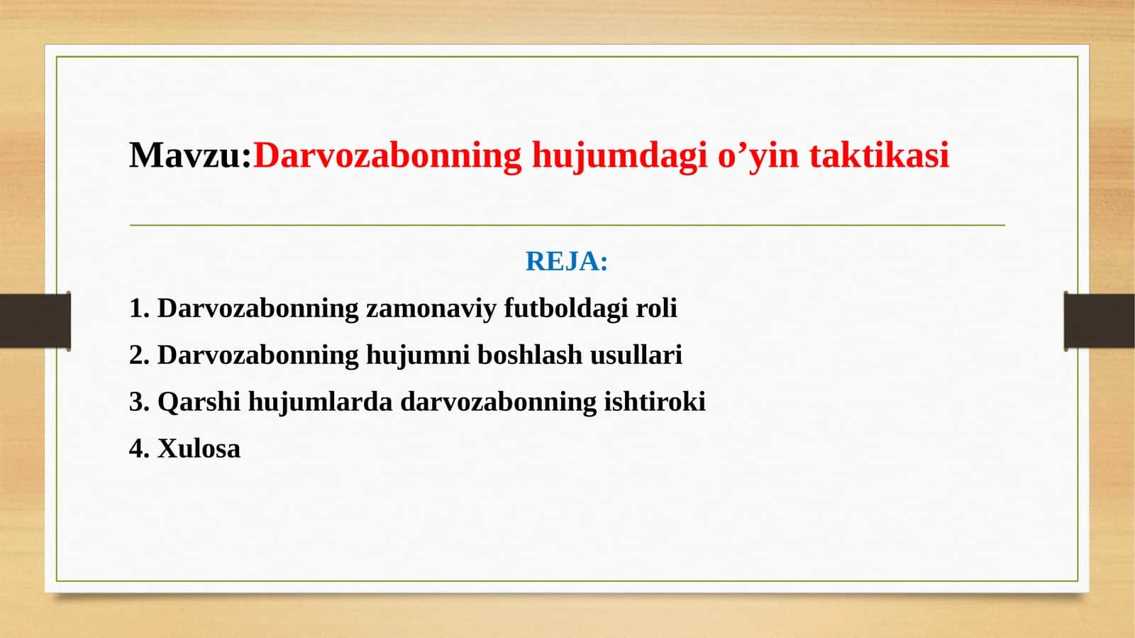 Darvozabonning hujumdag'i oyin taktikasi 1