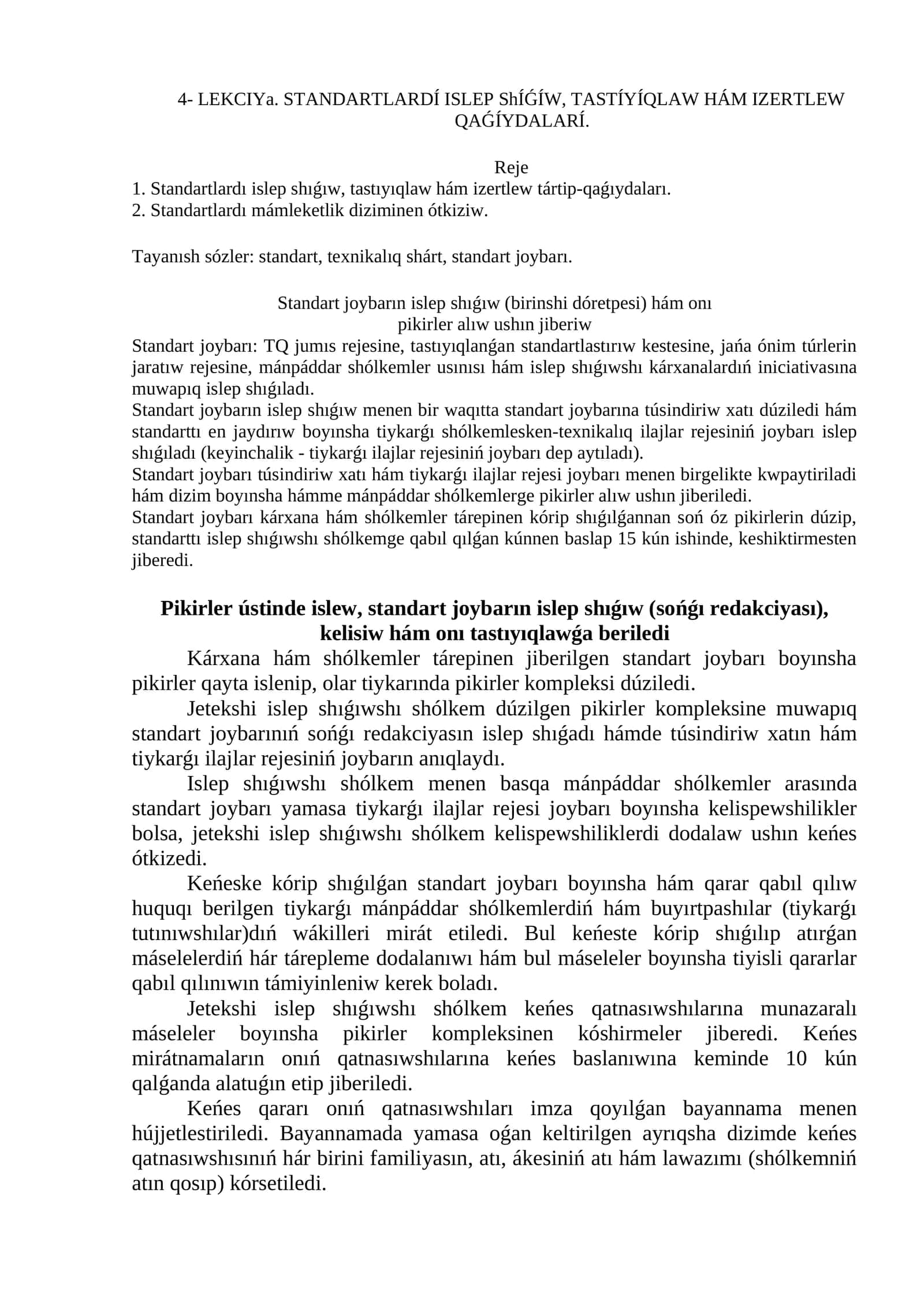 LEKCIYa. STANDARTLARDÍ ISLEP ShÍǴÍW, TASTÍYÍQLAW HÁM IZERTLEW QAǴÍYDALARÍ 1