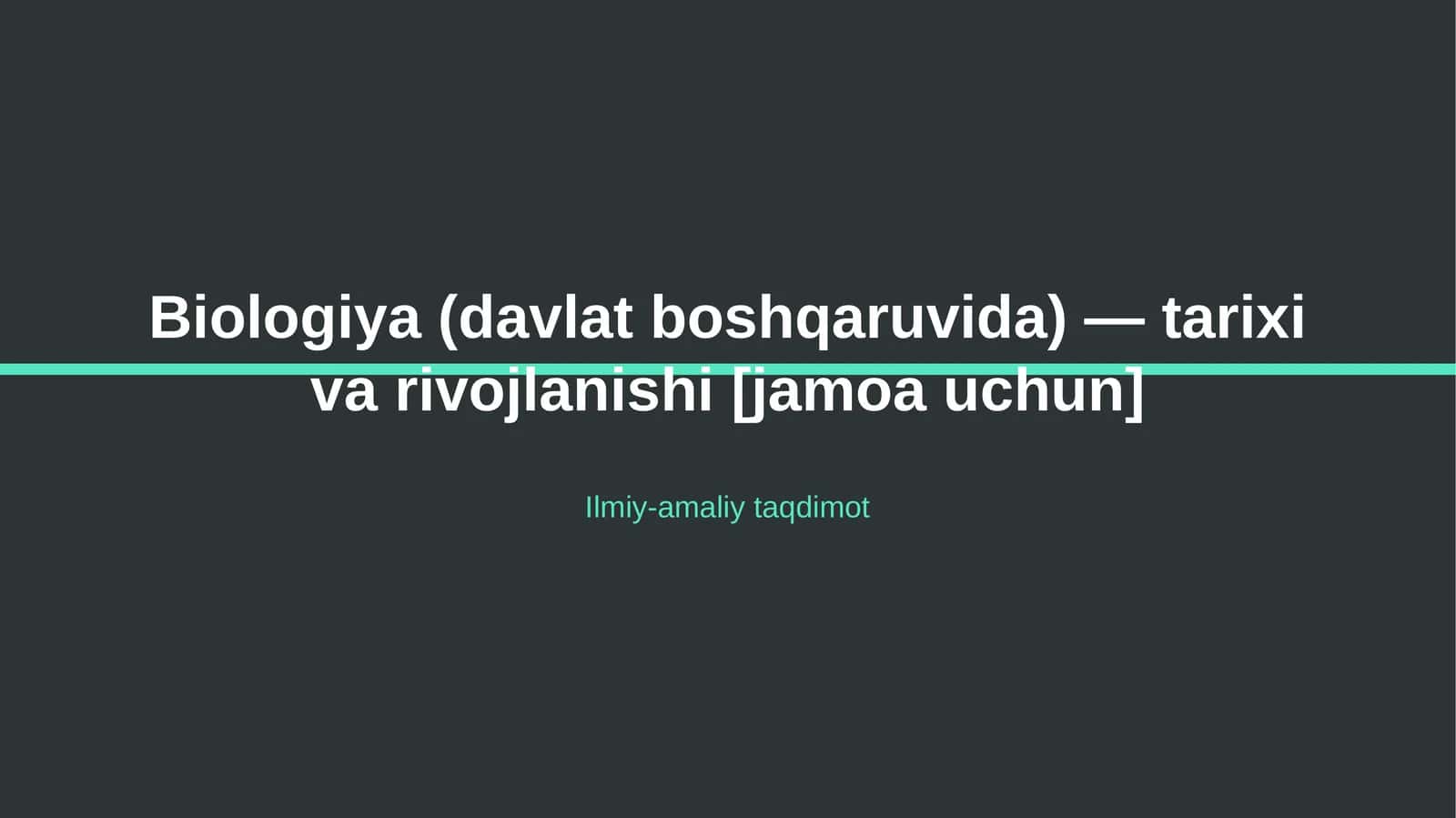 Biologiya (davlat boshqaruvida) — tarixi va rivojlanishi [jamoa uchun] 1