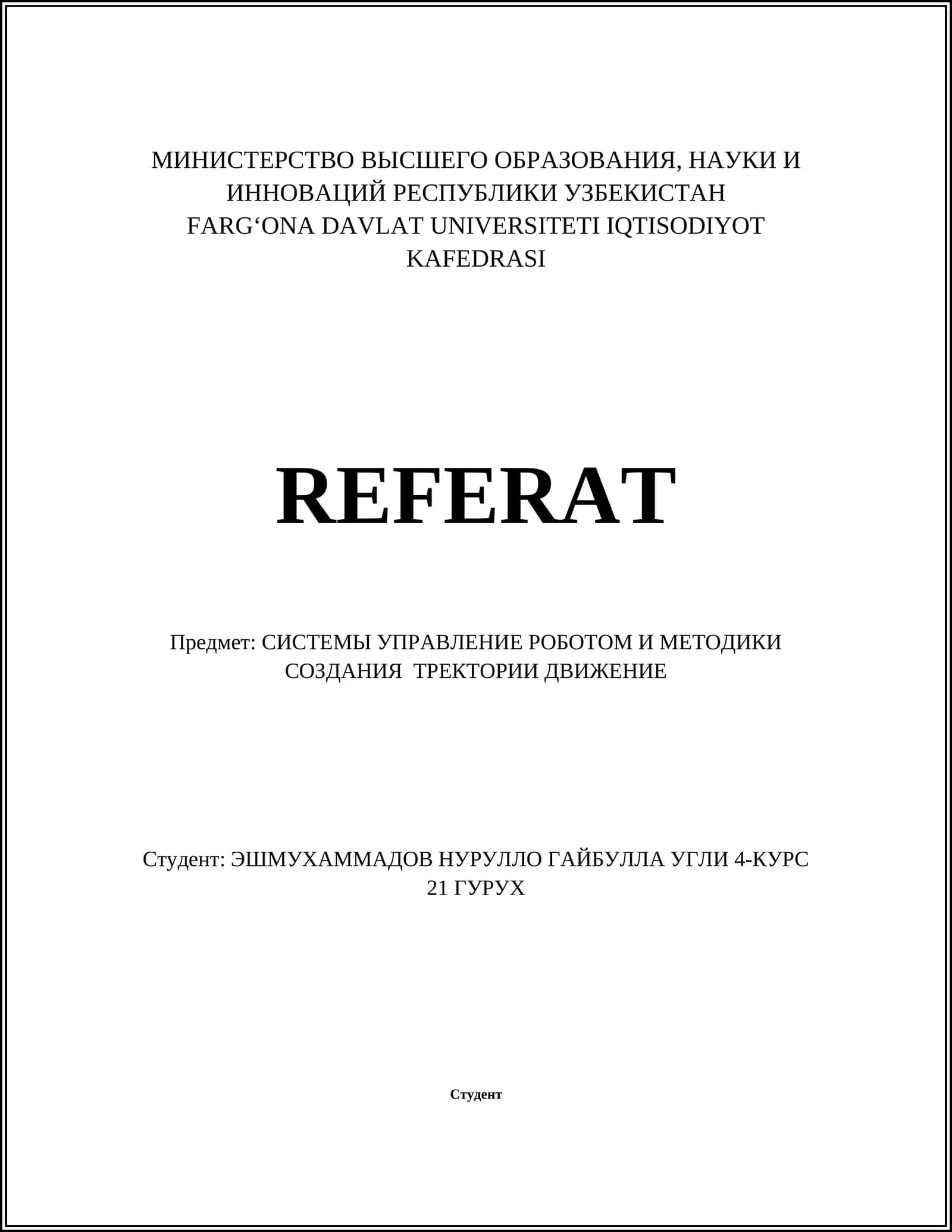 Модели управления для мобильных роботов 1