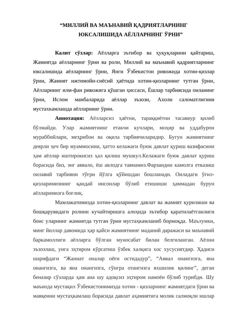 MAQOLA Milliy va ma'naviy qadriyatlarning yuksalishida ayollarning o'rni 1