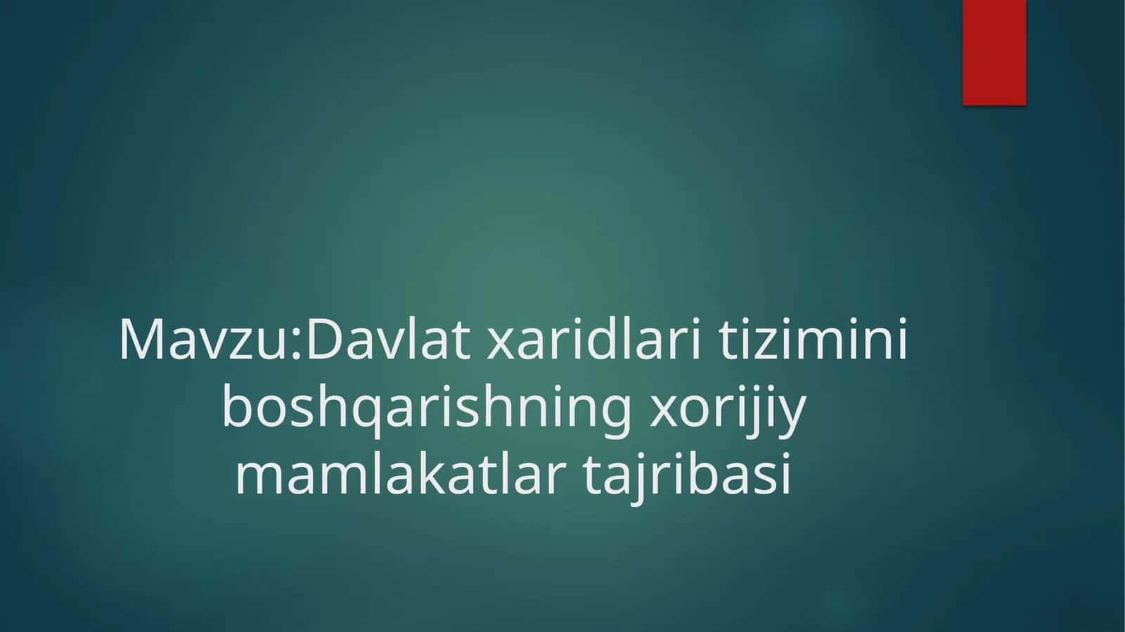 Davlatxaridlaritiziminiboshqarishningxorijiymamlakatlartajribasi 1