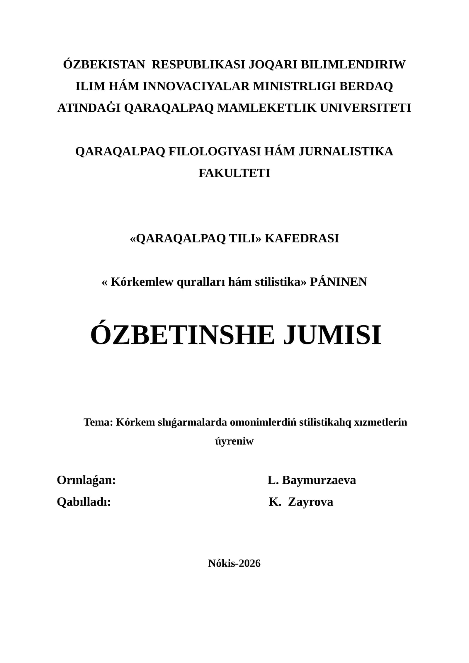 Kórkem shıǵarmalarda omonimlerdiń stilistikalıq xızmetlerin úyreniw 1