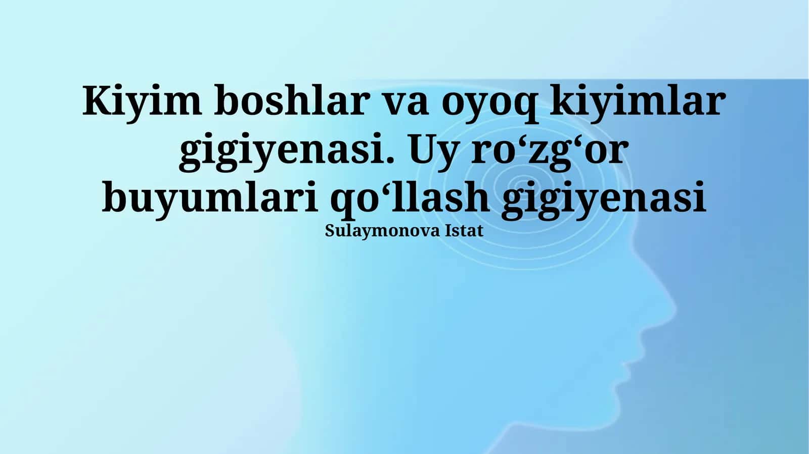 Kiyim boshlar va oyoq kiyimlar gigiyenasi 1
