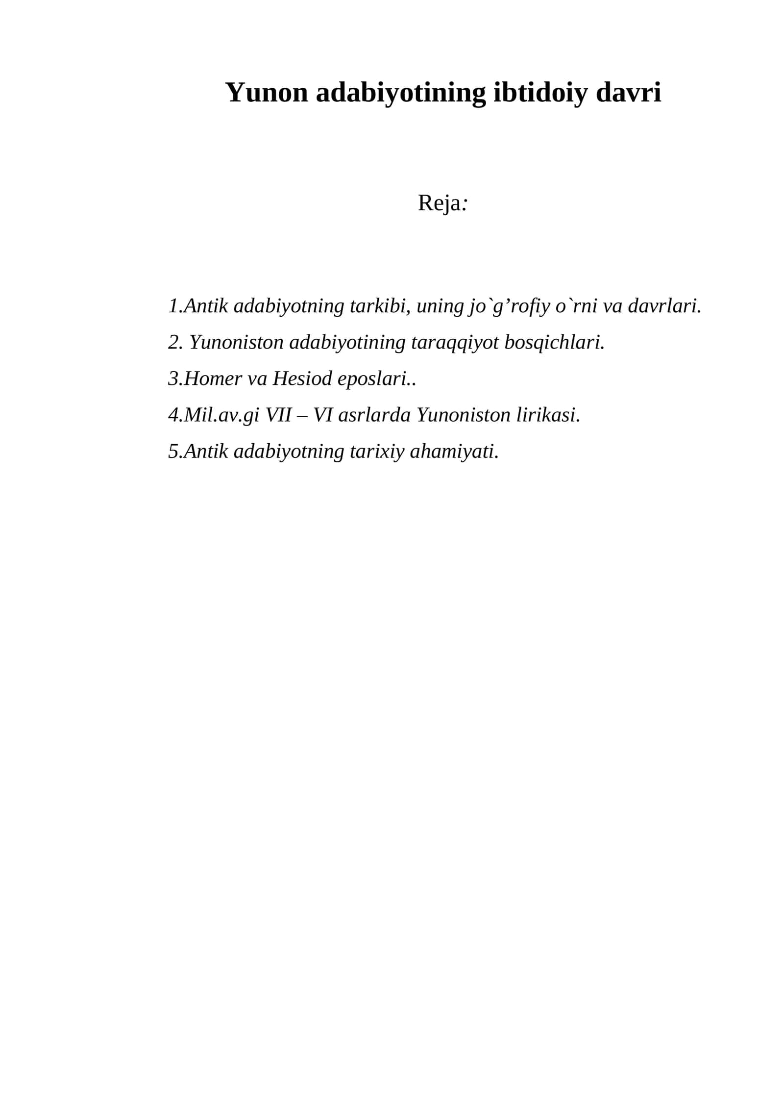 Yunon adabiyotining ibtidoiy davri 1
