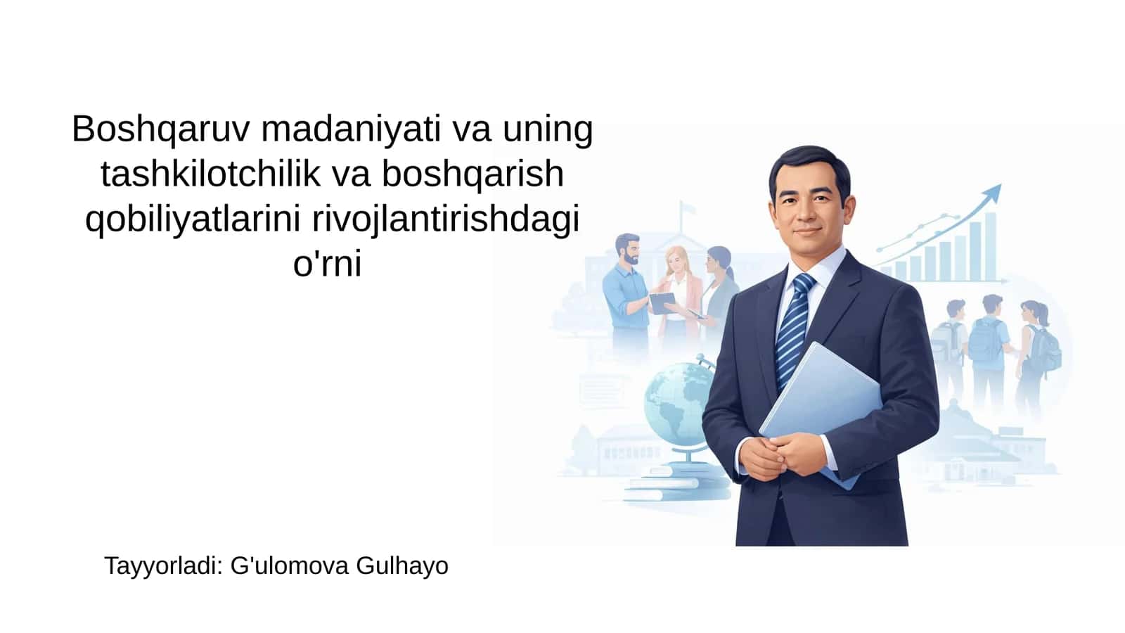 Boshqaruv madaniyati va uning tashkilotchilik va boshqarish qobiliyatlarini rivojlantirishdagi o'rni 1